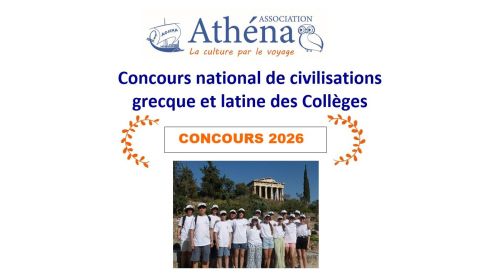 Concours collège 2026 .jpg