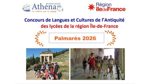 Palmarès 2026.jpg