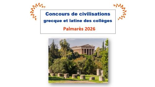 PALMARES COLLEGE CONCOURS 2026.jpg