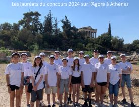 CONCOURS NATIONAL des COLLEGES 2024-2025